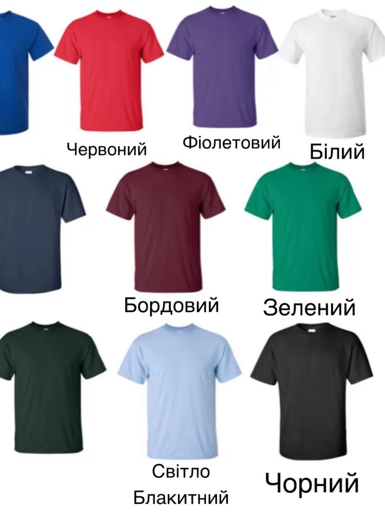 Футболка з Вашим текстом