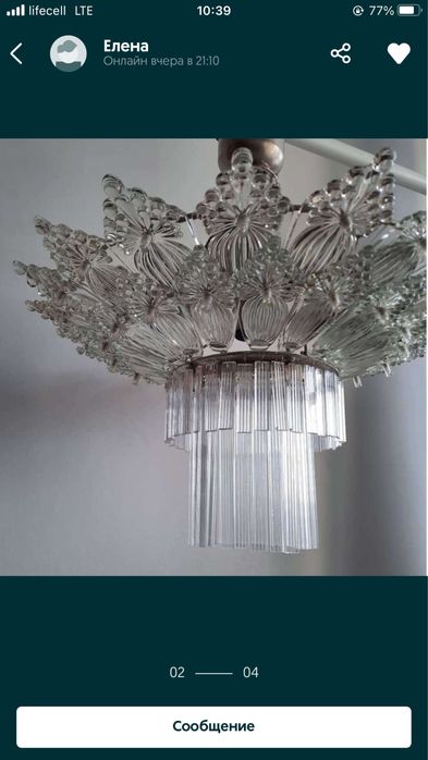 Хрустальная Люстра Снежная Королева СССР