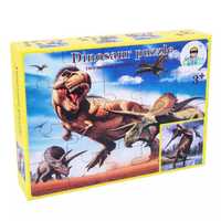 Puzzle Dinozaury - 2 układanki (4)