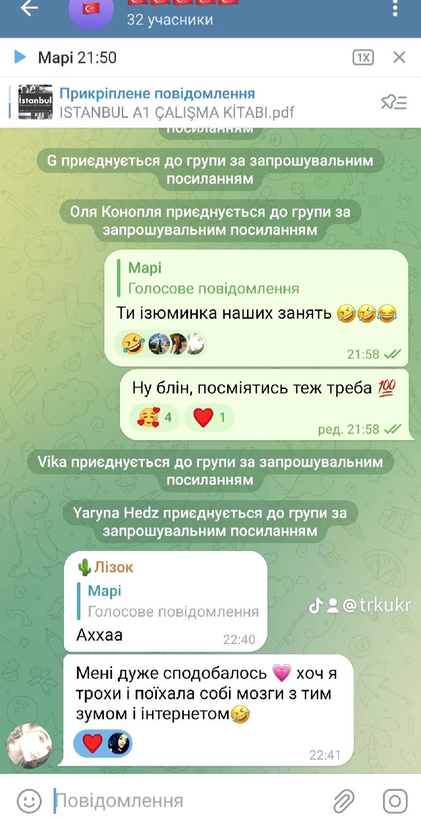 Репетитор з турецької