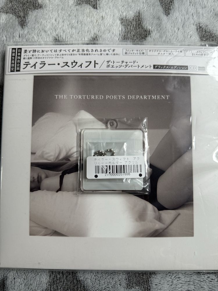 Taylor Swift The Tortured Poets Department Japanese Edition CD