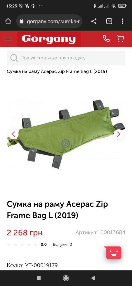 Байкпакінг Acepac ( apidura , ortlieb , revelate designs )