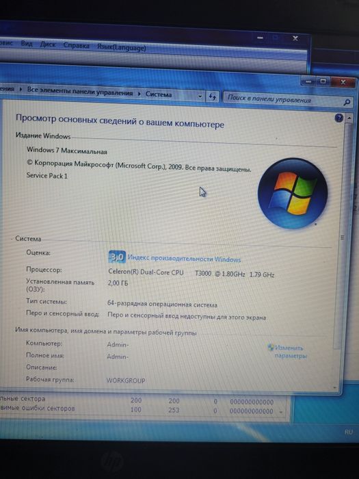 Продам ноутбук HP620