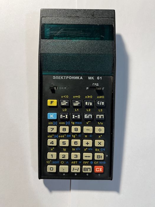 Калькулятор Электроника МК 61 СССР