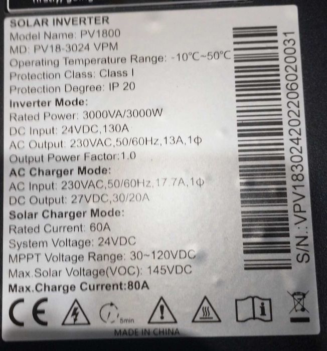 Продається комплект безперебійного живлення