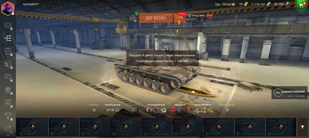 World of tanks blitz