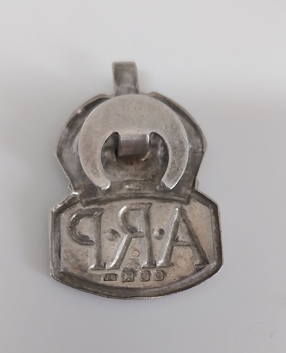 Crachá em prata da Segunda Guerra Mundial