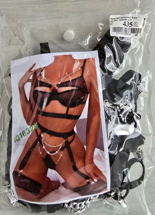 Комплект еротичної білизни