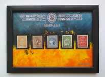 Перші поштові марки Україна УНР 1918 р. ОРИГІНАЛИ!