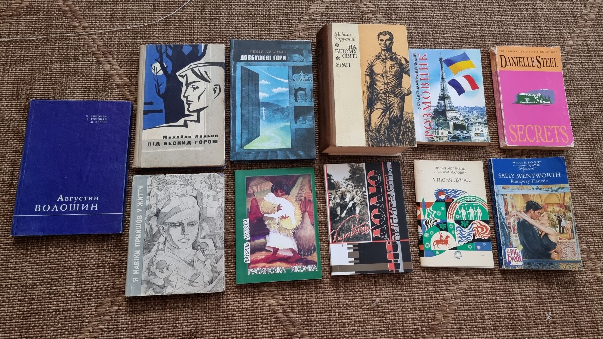 Обмін книг, в подальшому пошуку думок