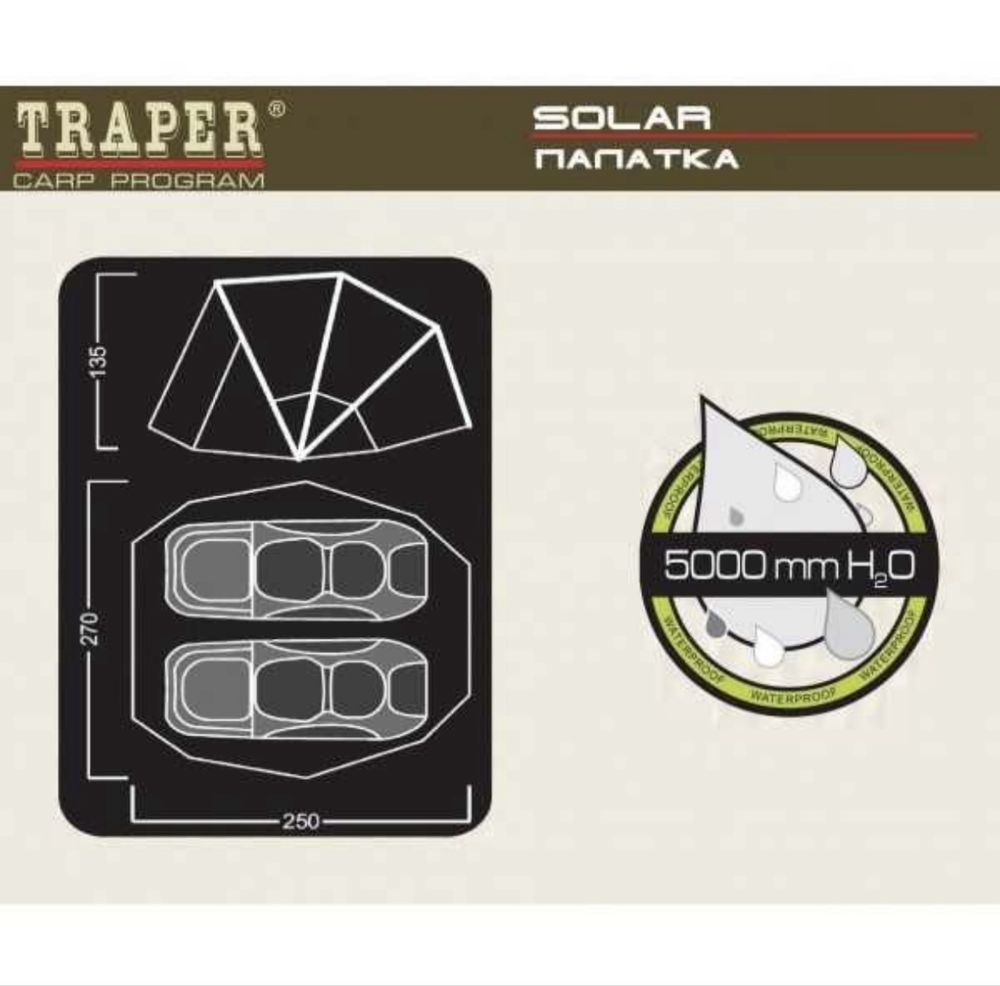 Палатка traper solar