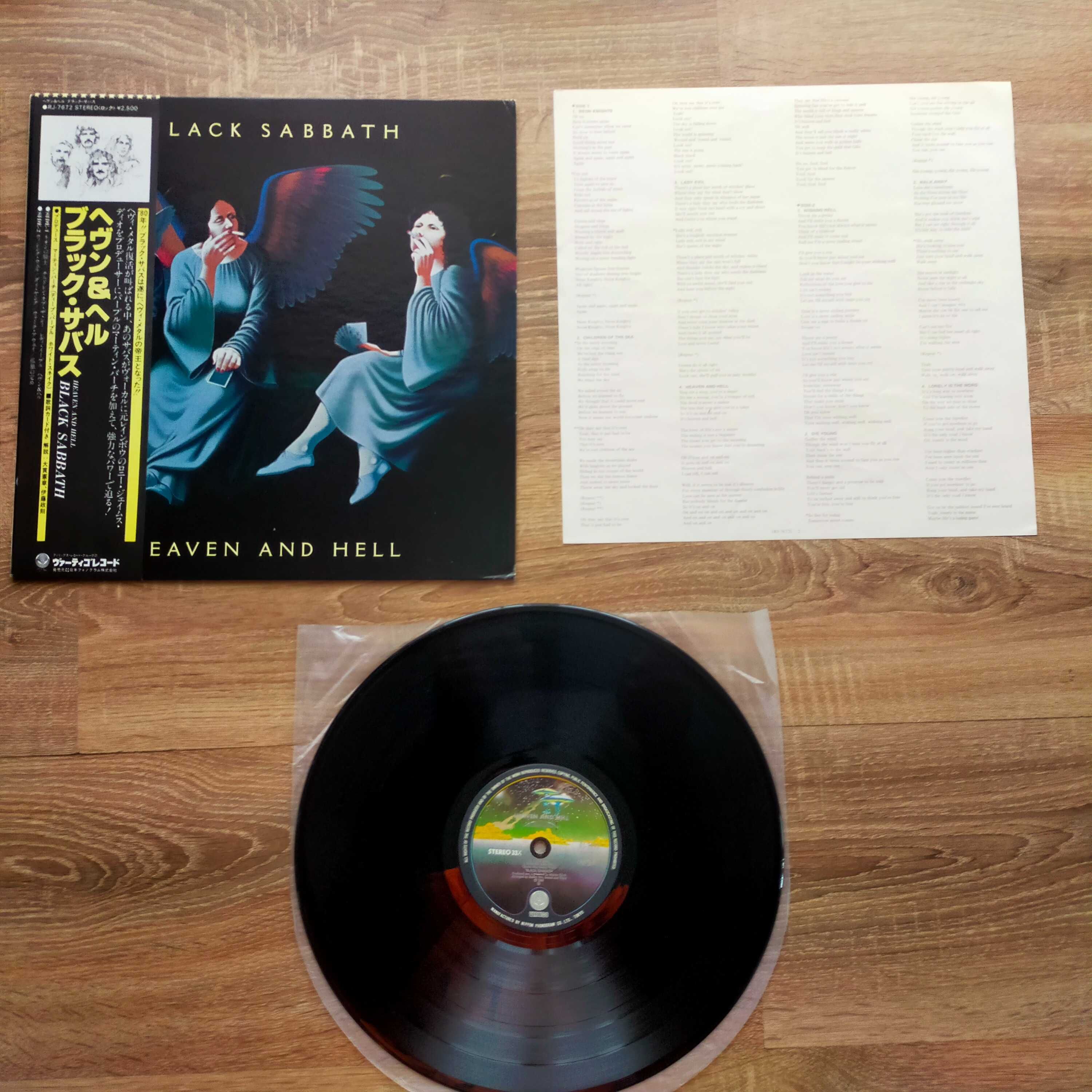 Black Sabbath – Heaven And Hell LP Japan OBI NM