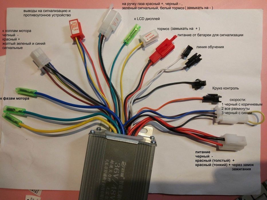 Контроллер 36 48 350w 36 48 v 500w электровелосипед