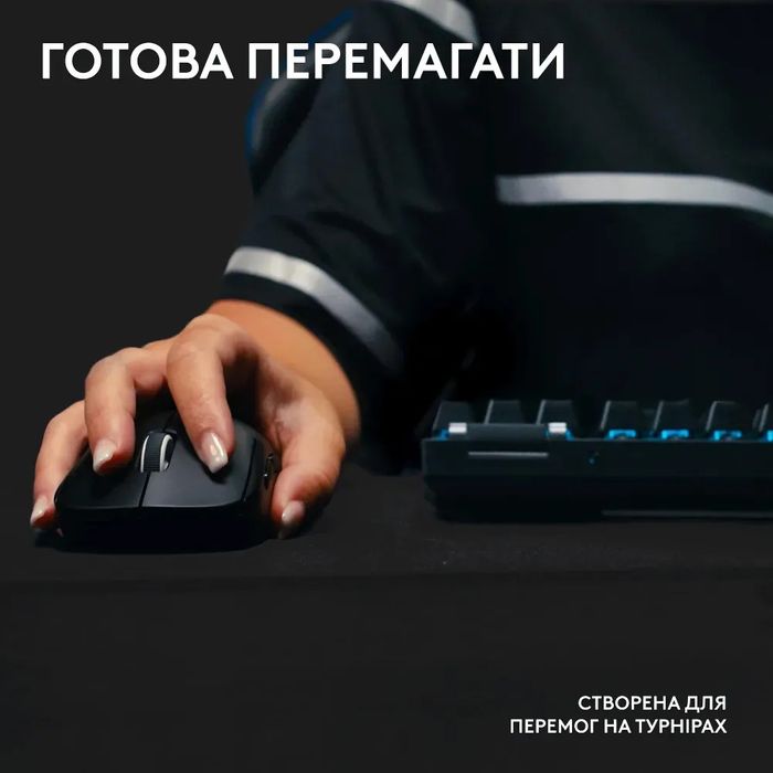 Ігрова миша Logitech G Pro X Superlight 2 SE (Black) (EU)