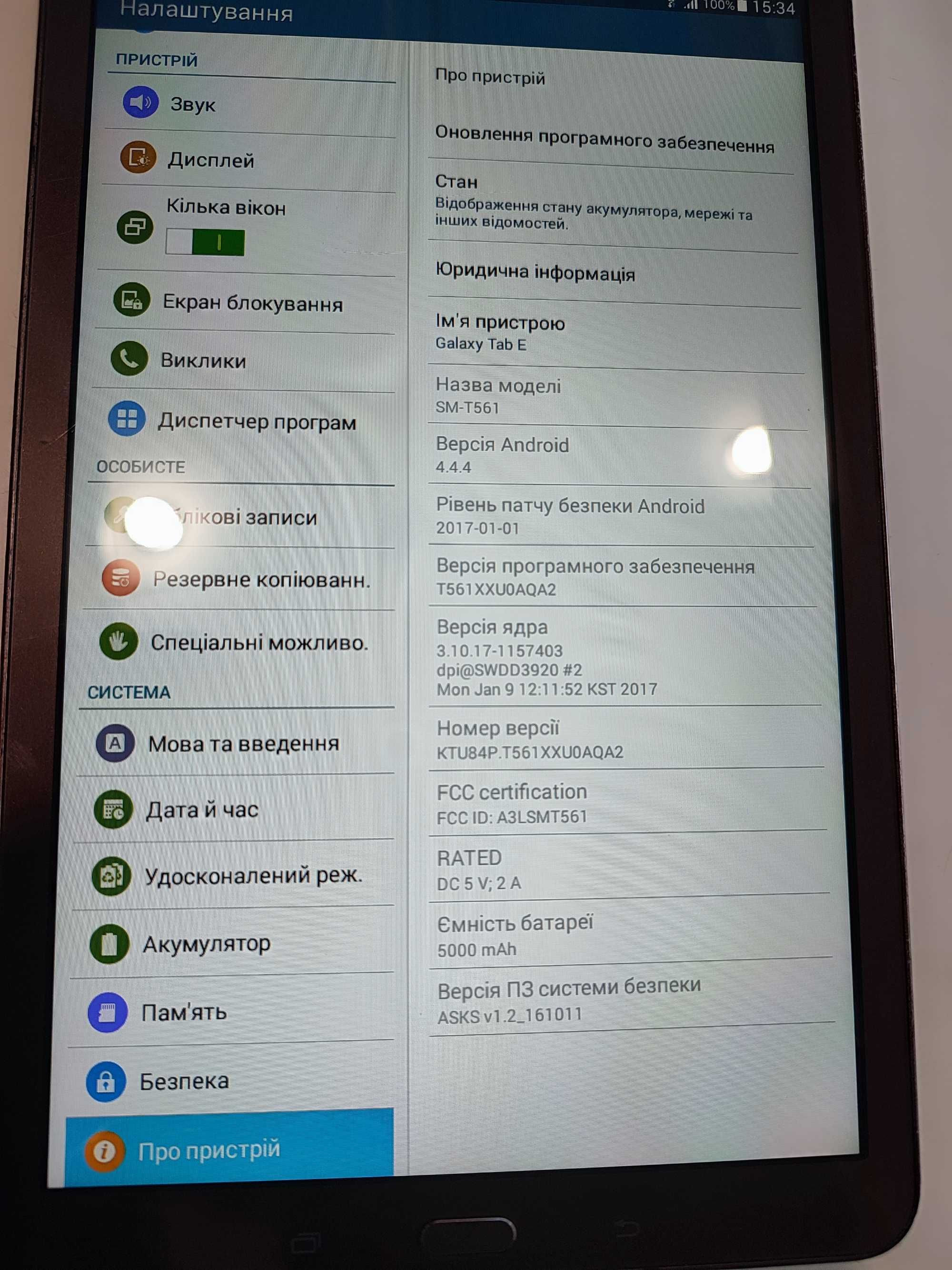 Планшет Samsung Galaxy Tab E 9.6 SM-T561 3G 8Gb