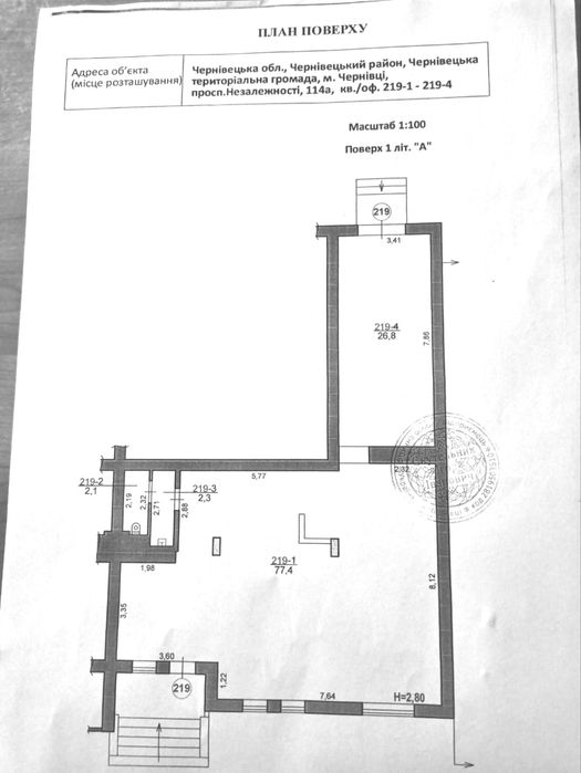 СМ Магазин, офіс, 104м2. оренду на Проспекті, на дві сторони  ЖК Сокіл