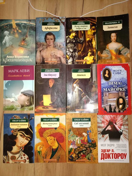продам книги современные, азбука классика и др.