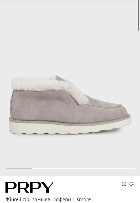 Лофери  PRPY сірий замш хутро