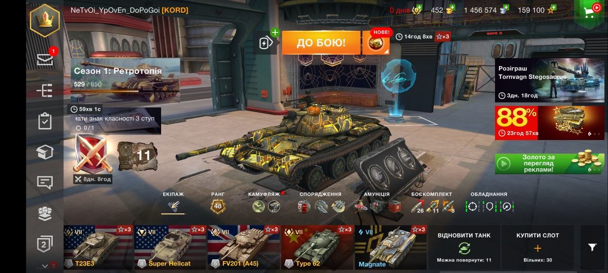 Продам акаунт World of tanks blitz