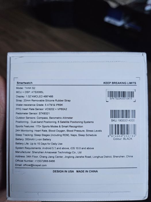 Smartwatch Kospet Tank S2