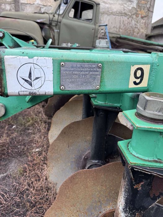 Продам УДА-2.4 причипна