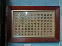 Coleção 96 moedas Euro _ 12 Países Fundadores