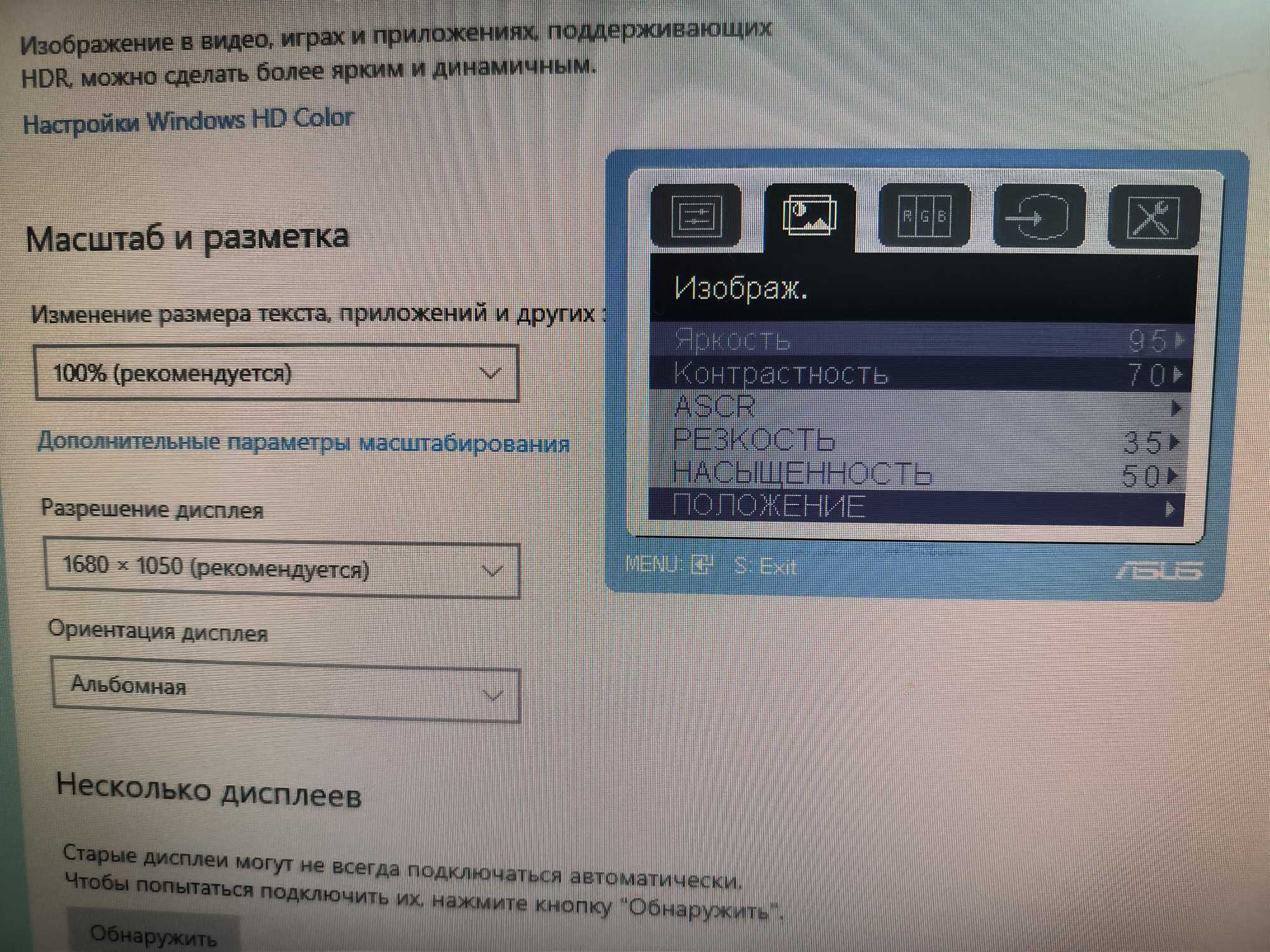 Монитор Asus 20 дюйма vga