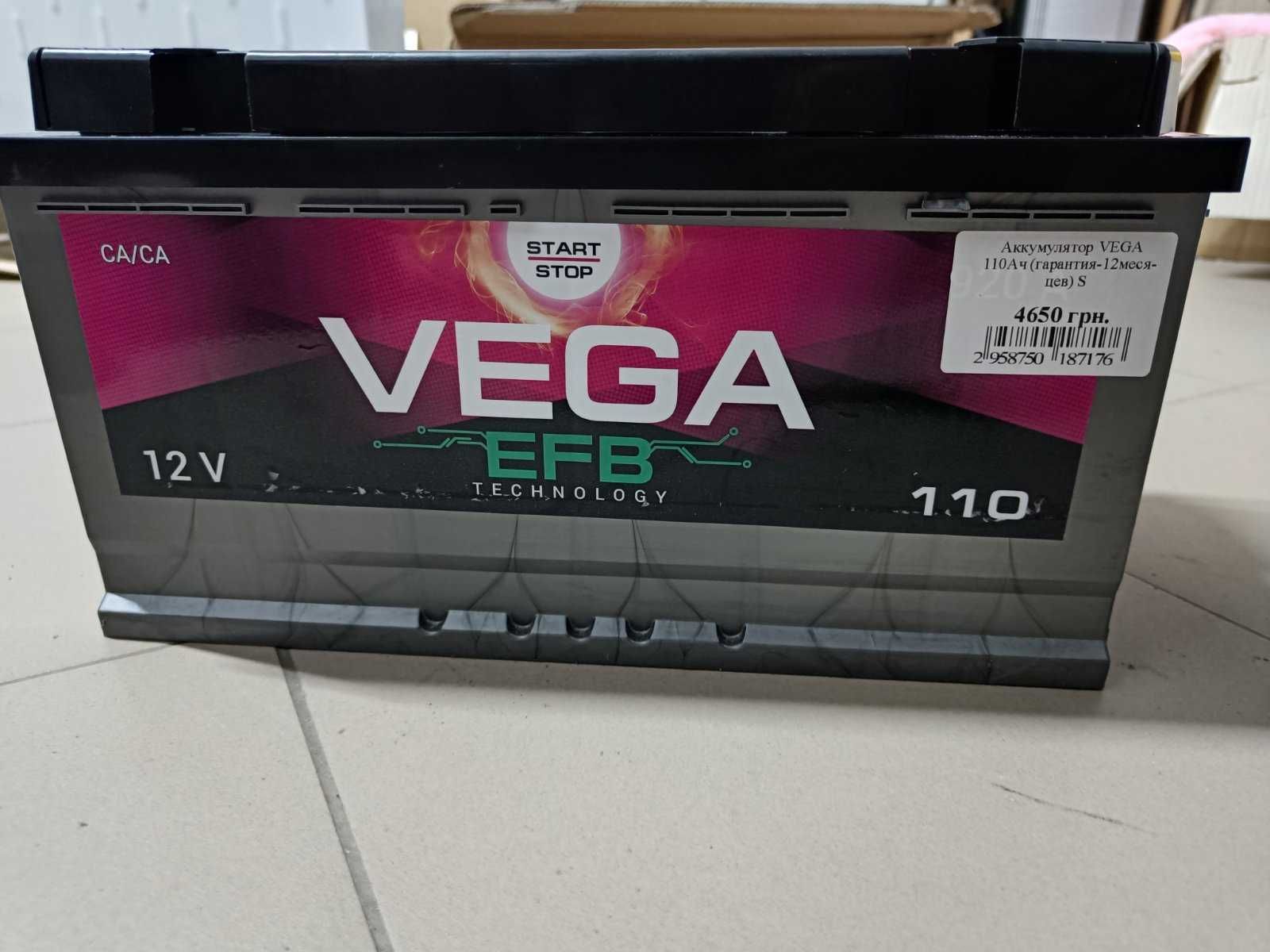 Vega EFB 110Ah 920A Start-Stop 6ст-110 новий аккумулятор акб