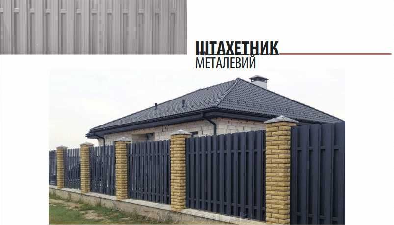 Євроштахетник двосторонній | Преміальна огорожа | Штахетник