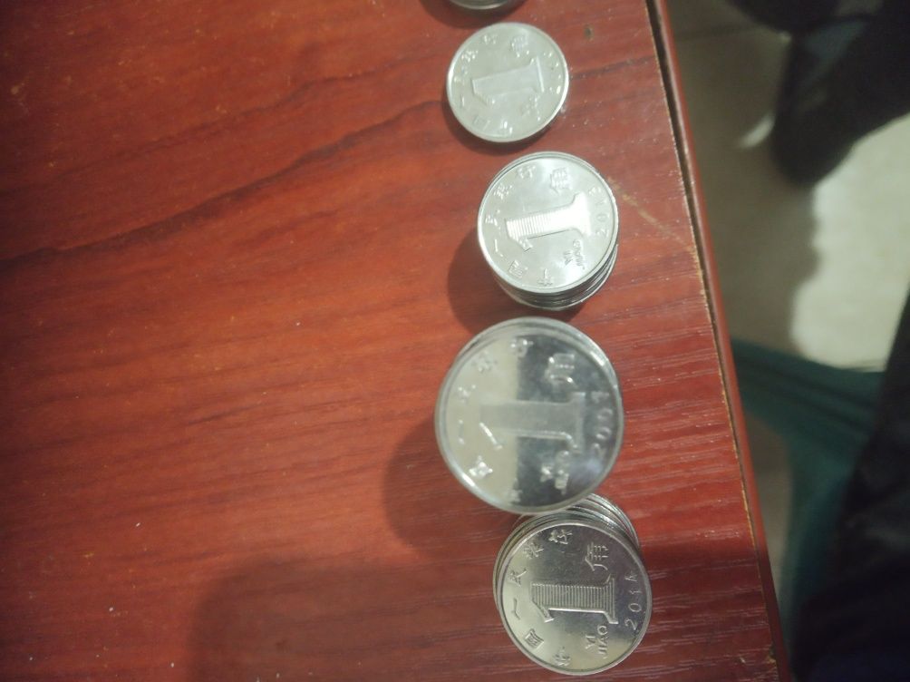 Китайские монеты yi jiao