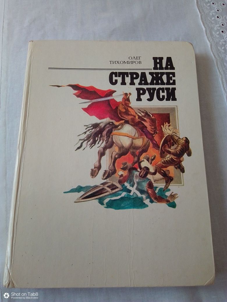 Детские книги...