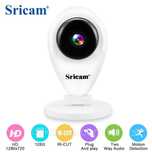 Видекамера Sricam SP009