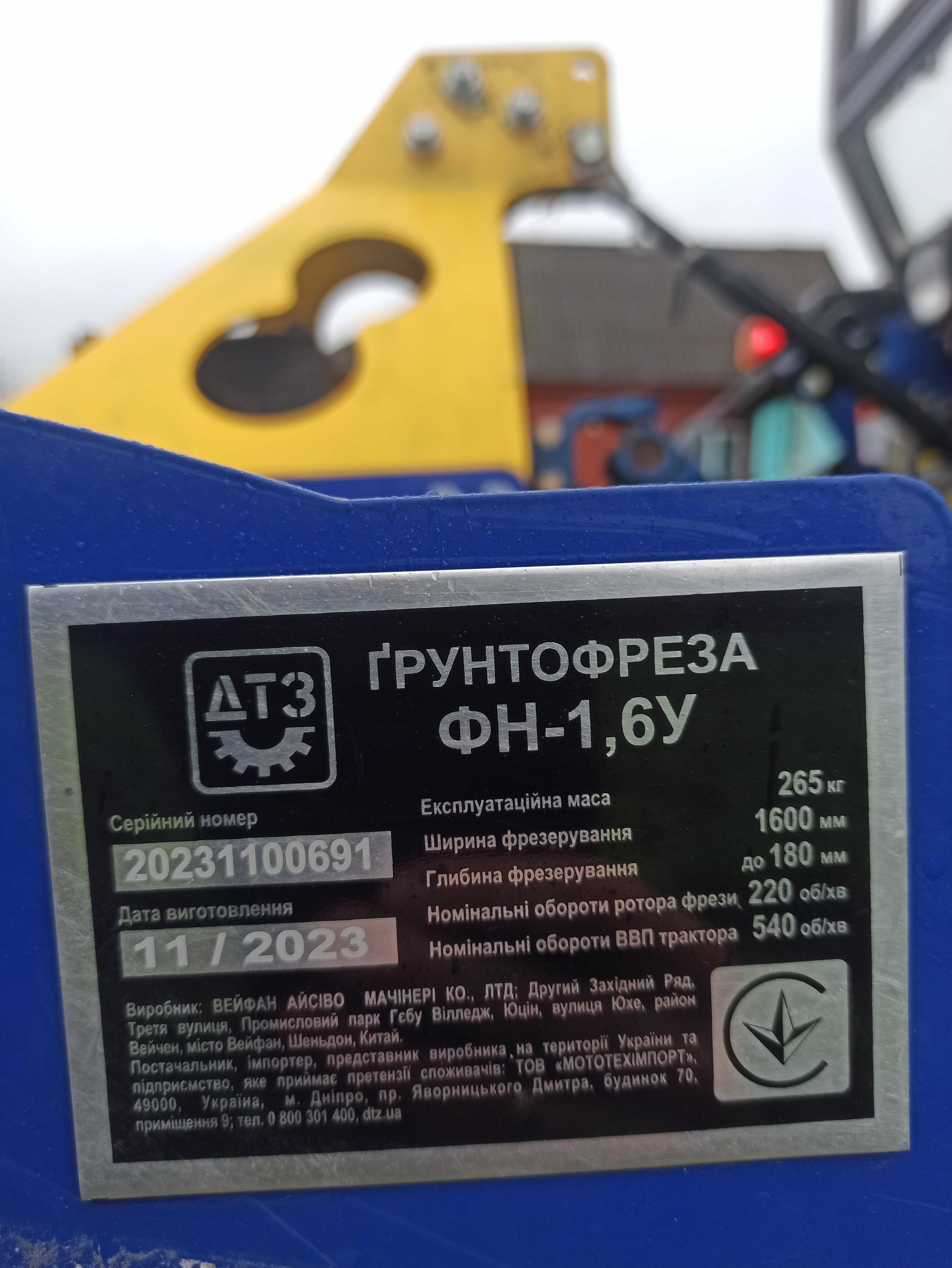 Мінітрактор ДТЗ 5354HPX