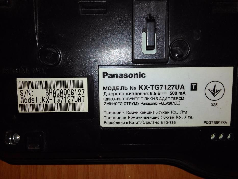 Продаю радиотелефон Panasonic KX-TG7127UA