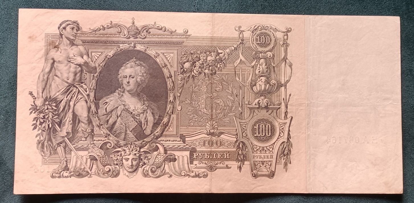 100 rubli 1910 Rosja stan + 3