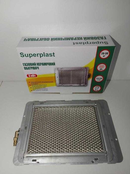 Газовый обогреватель SUPERPLAST 3000 Вт с польской керамикой,новая