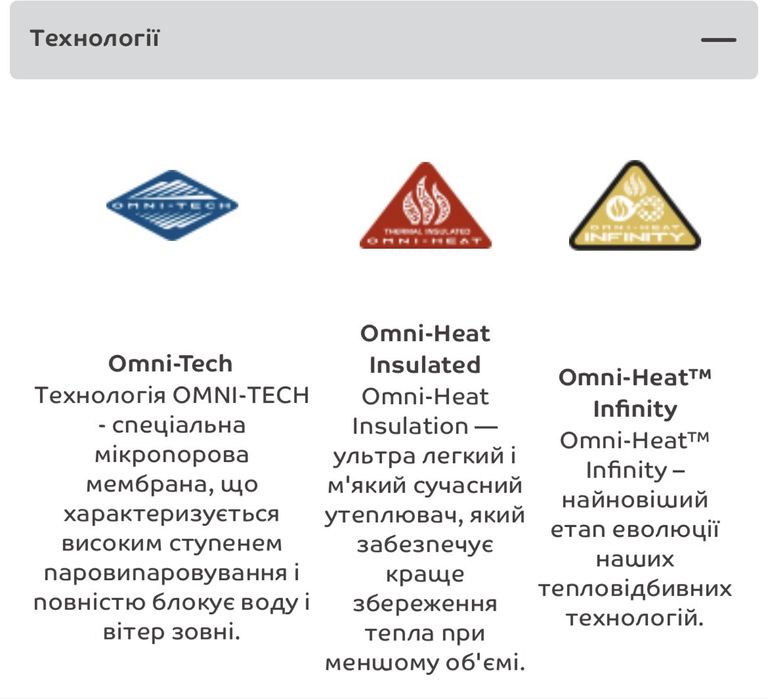 Куртка утеплена чоловіча Columbia