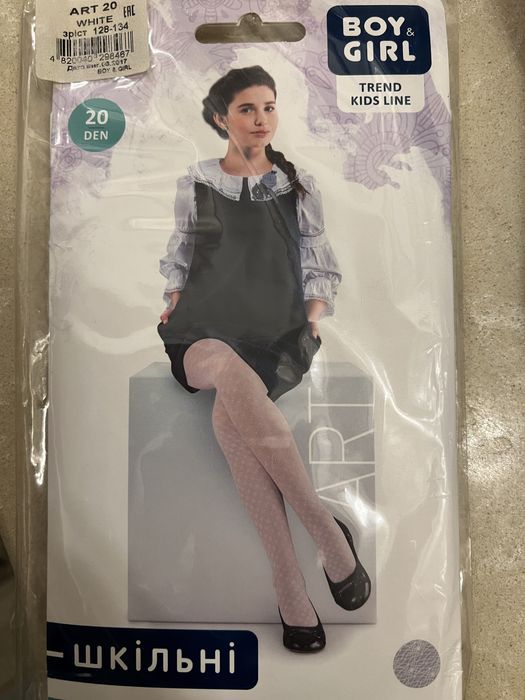 Білі капронові колготки, 8-9 років