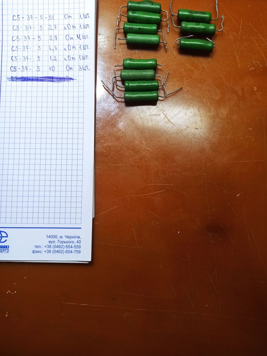 Резисторы ПЭВ-10 ПЭВ-7, 5 ПЭВ-15