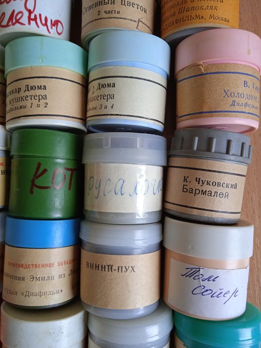 Лучшие сказки диафильмы для детей