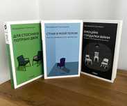 Стіни в моїй голові та інші книги Володимира Станчишина