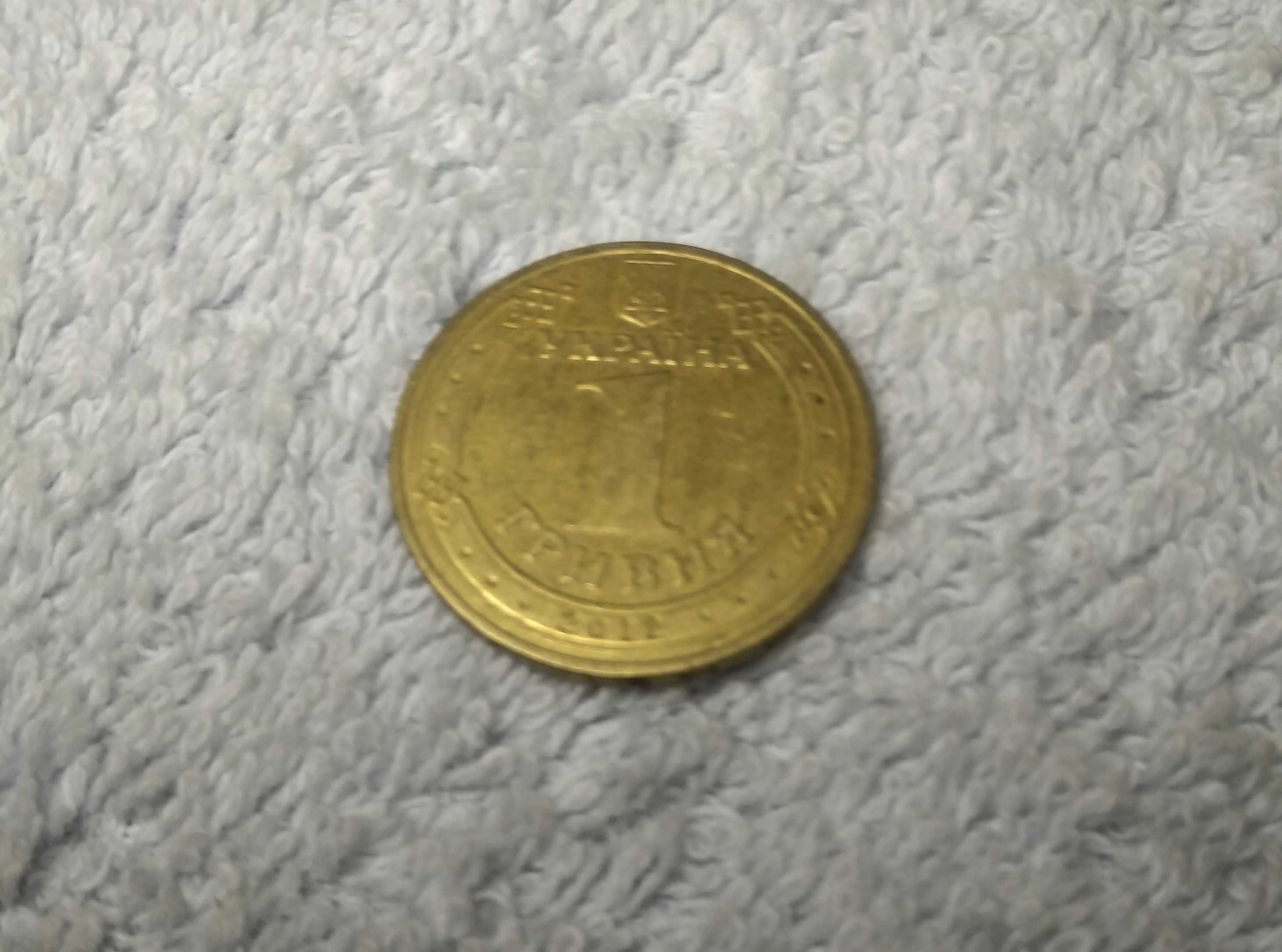 Пам'ятні монети 1 гривня до євро 2012