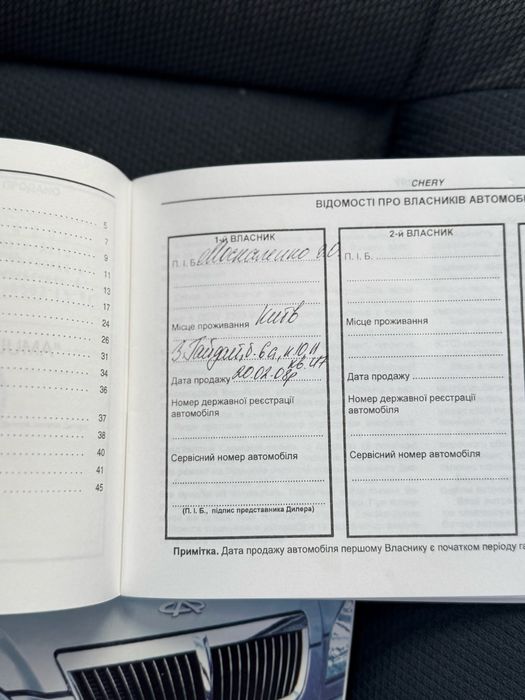 Продам, один владелец с салона