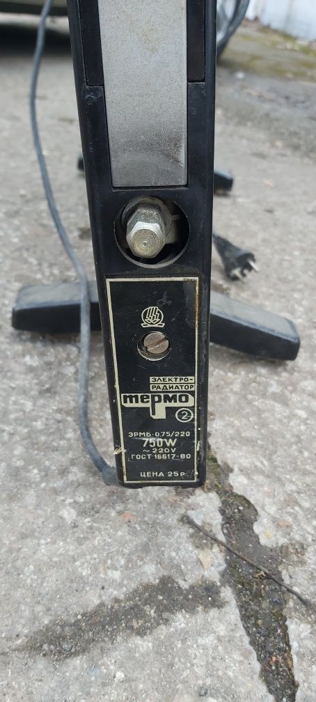 Kaloryfer olejowy rosyjski 750 W