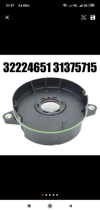 Передний сальник коленвала с крышкой (уплотнительное кольцо)двигателя