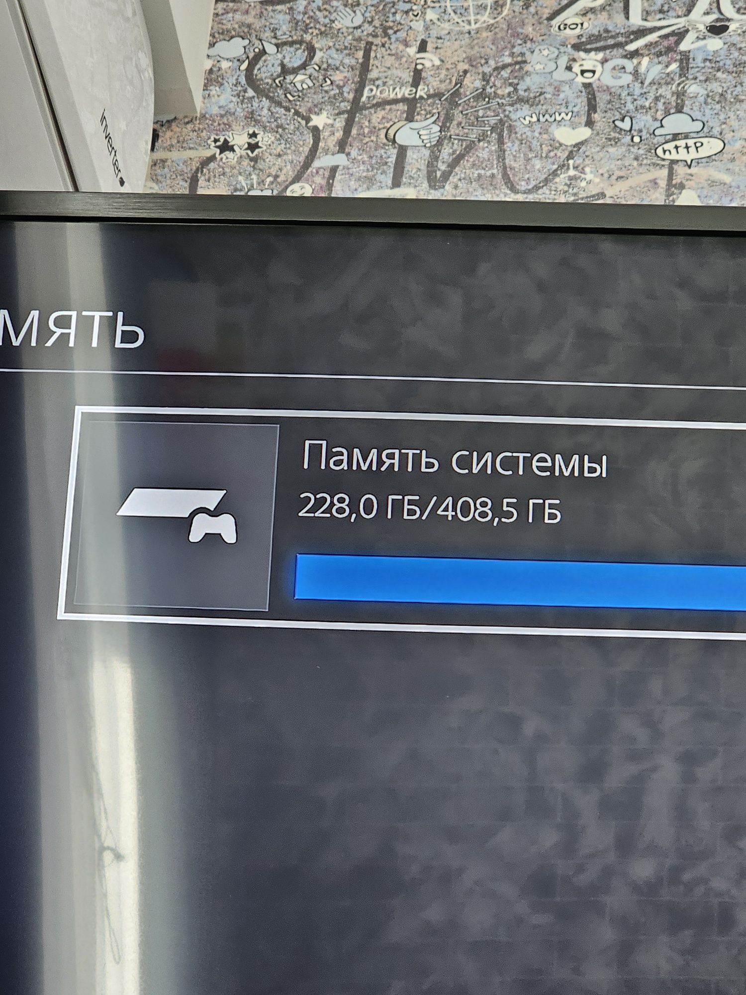 ps4 + dualshock 4