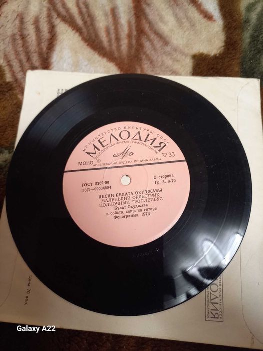Платівки (пластинки) вінілові СРСР, раритет, гарний стан, 1975-1991 рр