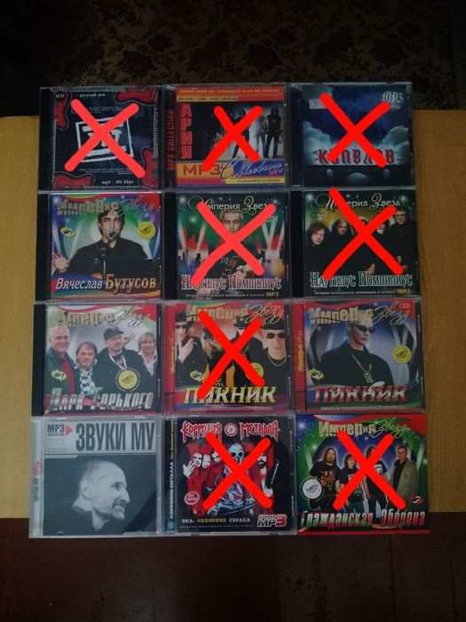 Продаються mp-3 диски рок.