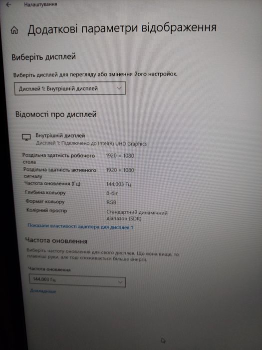 Ноутбук MSI Katana GF76