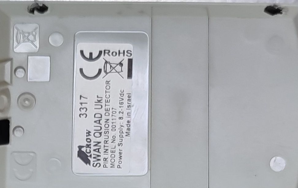 Lind 11 TM(зчитувач електронних ключів) Кабель сигн.екран. DCG Alarm C